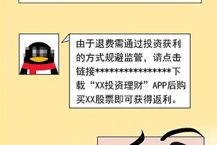 曼城本场33次射门，为自2020年利物浦后欧冠淘汰赛最高纪录