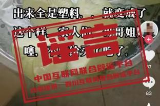 霍勒迪：热火球员个子矮但运动能力出色 他们不给波津一对一机会