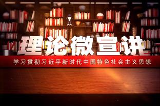 米兰CEO：取消增长法令将毁掉意大利足球，这是疯狂的做法