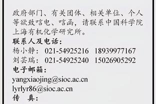 世体：加泰法院裁定巴萨给马修斯的赔偿金从770万欧降至73.1万欧